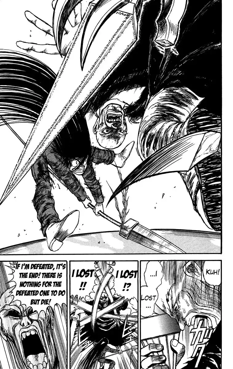 Ushio and Tora Chapter 128 18